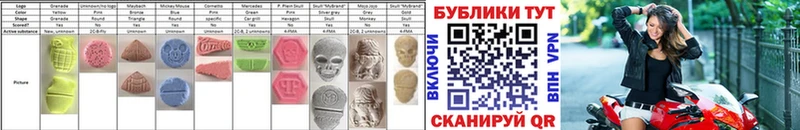 ЭКСТАЗИ 300 mg  Цивильск 