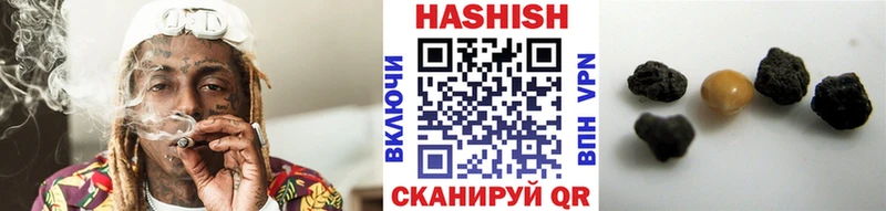 Гашиш индика сатива  сайты даркнета клад  Цивильск 