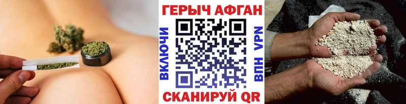 сколько стоит Цивильск mega ONION Героин Heroin