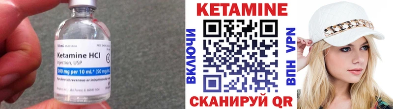 КЕТАМИН ketamine  как найти   Цивильск 