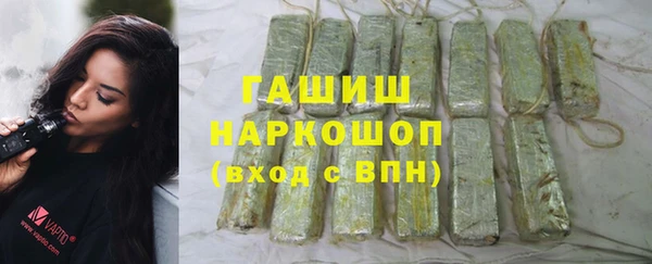 гашиш Армянск