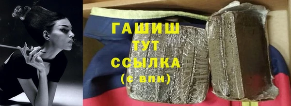 гашиш Армянск