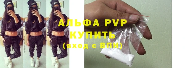 амфетамин Переславль-Залесский