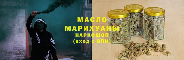 гашиш Армянск