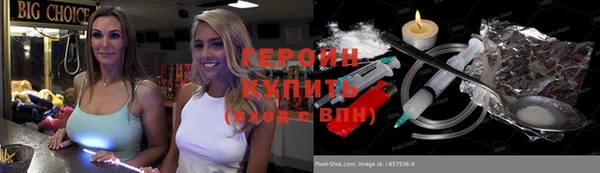 героин Арсеньев