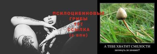 героин Арсеньев