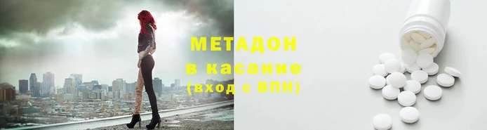 гашиш Армянск