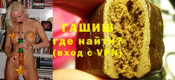 героин Арсеньев