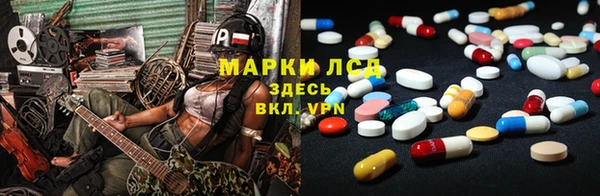героин Арсеньев