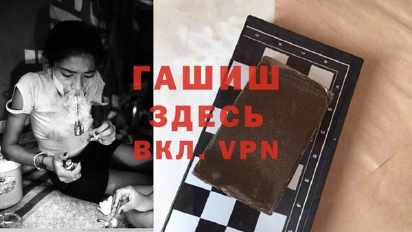 гашиш Армянск