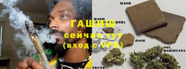 героин Арсеньев