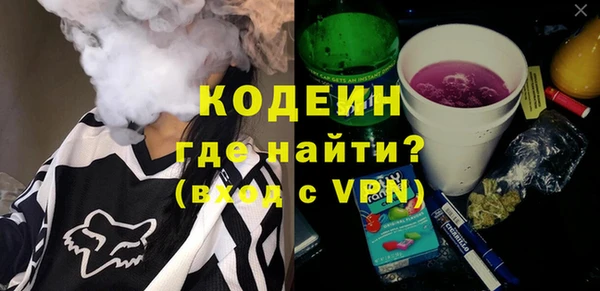 гашиш Армянск