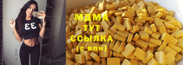 гашиш Армянск