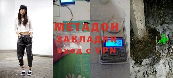 героин Арсеньев