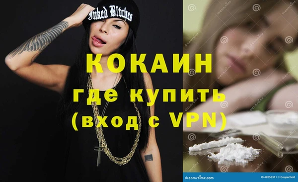 мефедрон Пестово