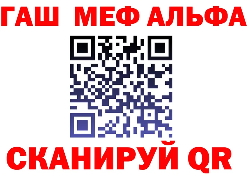 МЕФ 4 MMC зеркало мориарти блэк спрут Цивильск