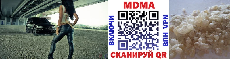 MDMA Molly  Цивильск 