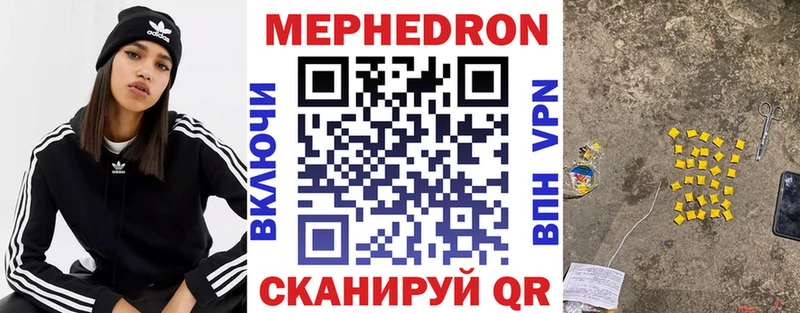 Мефедрон 4 MMC Цивильск