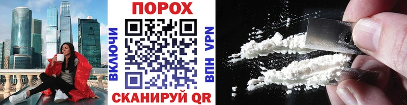 наркошоп  Цивильск  Первитин Декстрометамфетамин 99.9% 