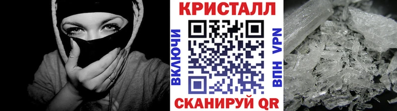 Метамфетамин кристалл Цивильск