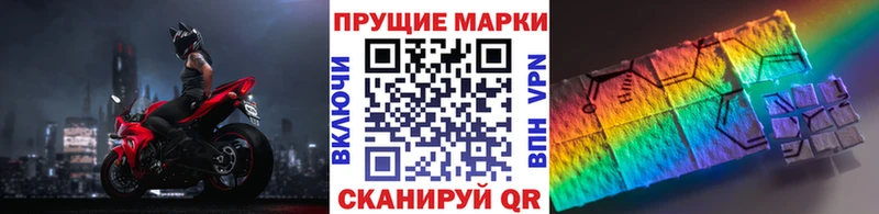 Марки NBOMe 1,5мг  Цивильск 
